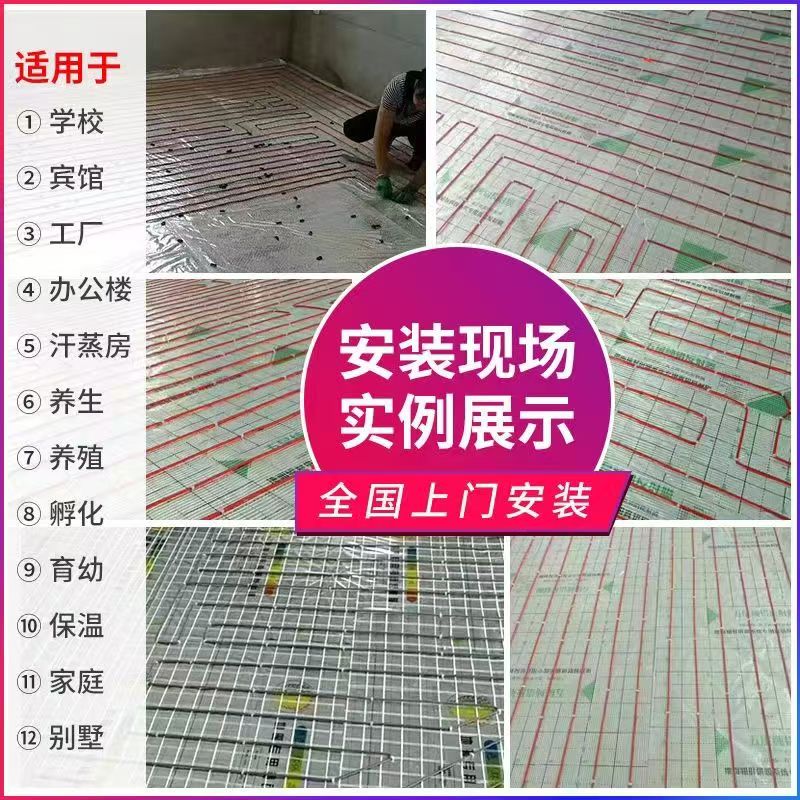 泸水县 石墨烯电地暖公司哪家好？售后保障深度解析